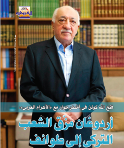 Al Ahram Interview